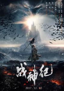 做个对公转账凭条